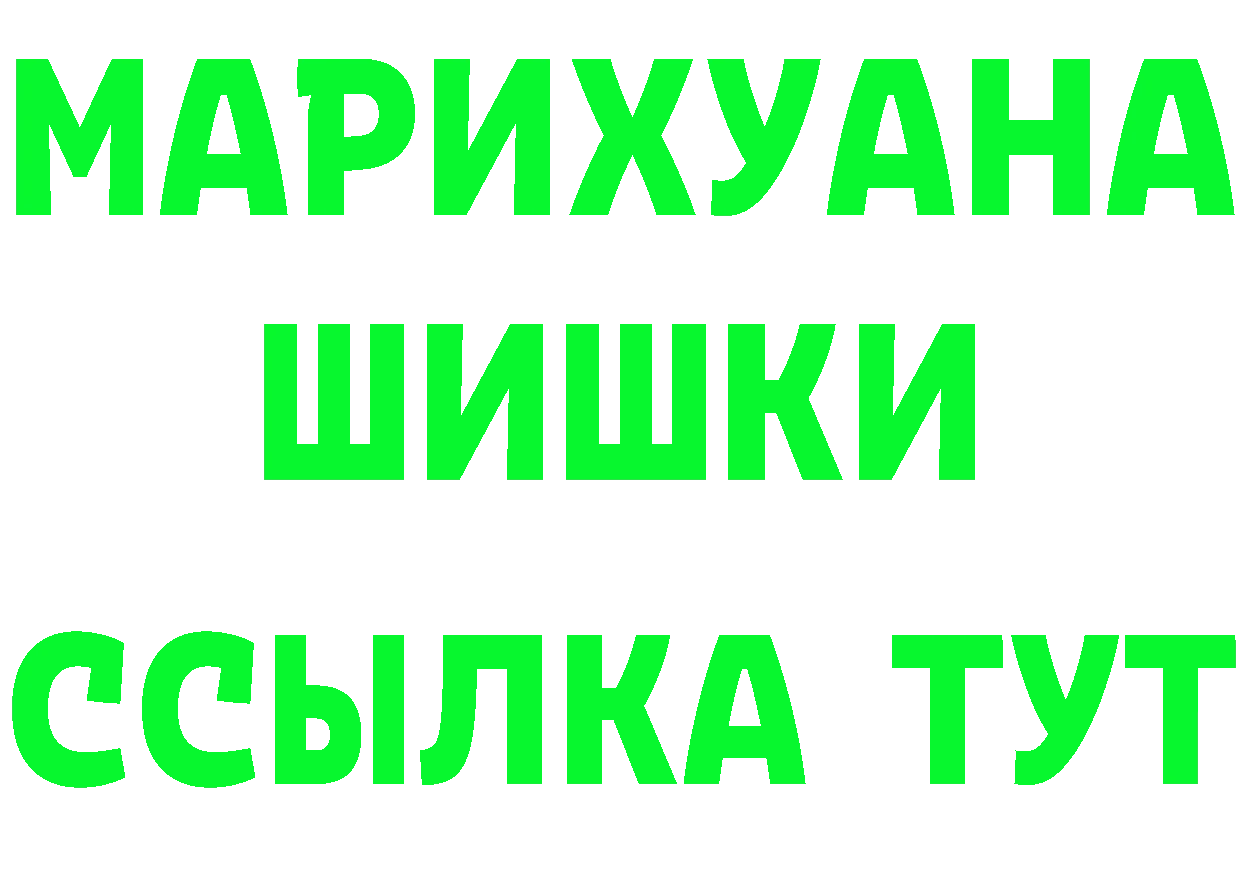 АМФЕТАМИН Розовый маркетплейс это omg Нестеровская